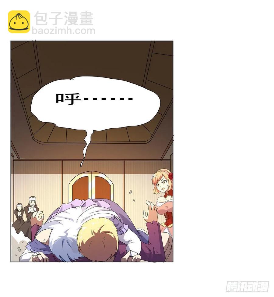 第257话 两虎相争55