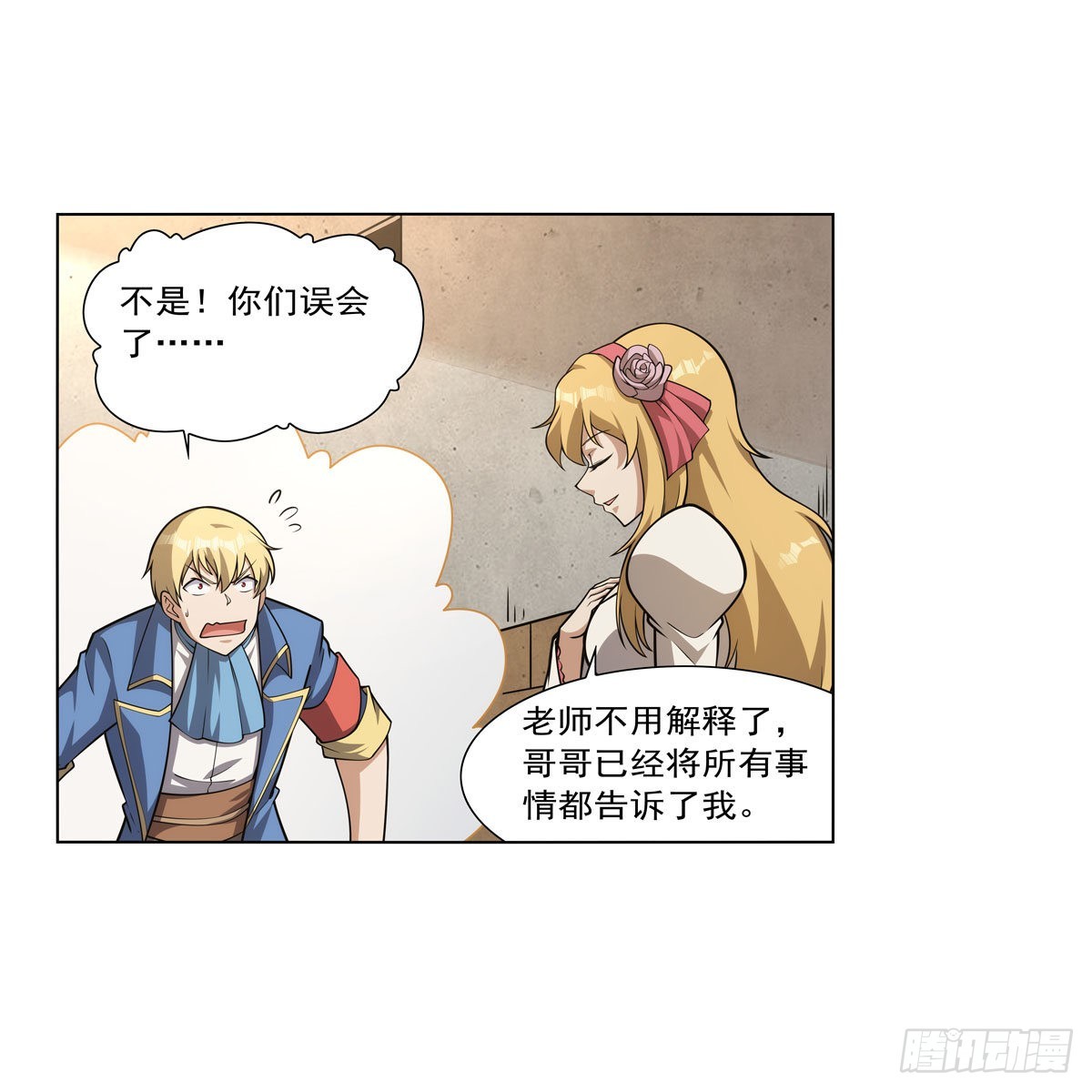 第279话 啾咪37