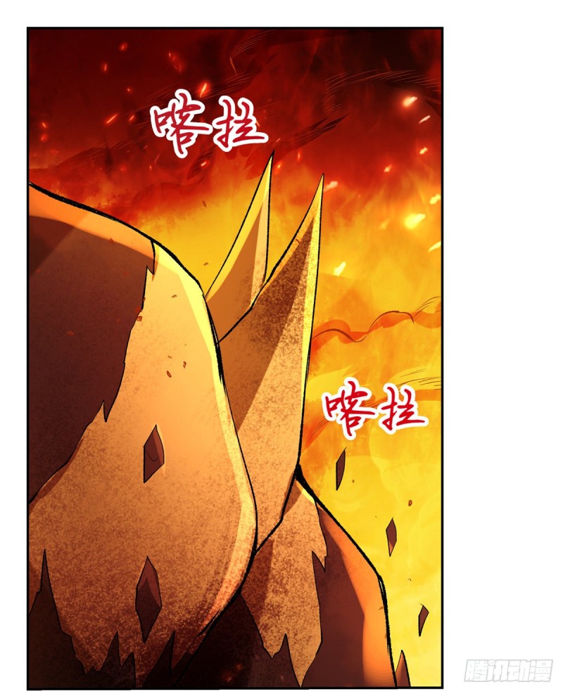 第124话 第一殿堂大魔王！33