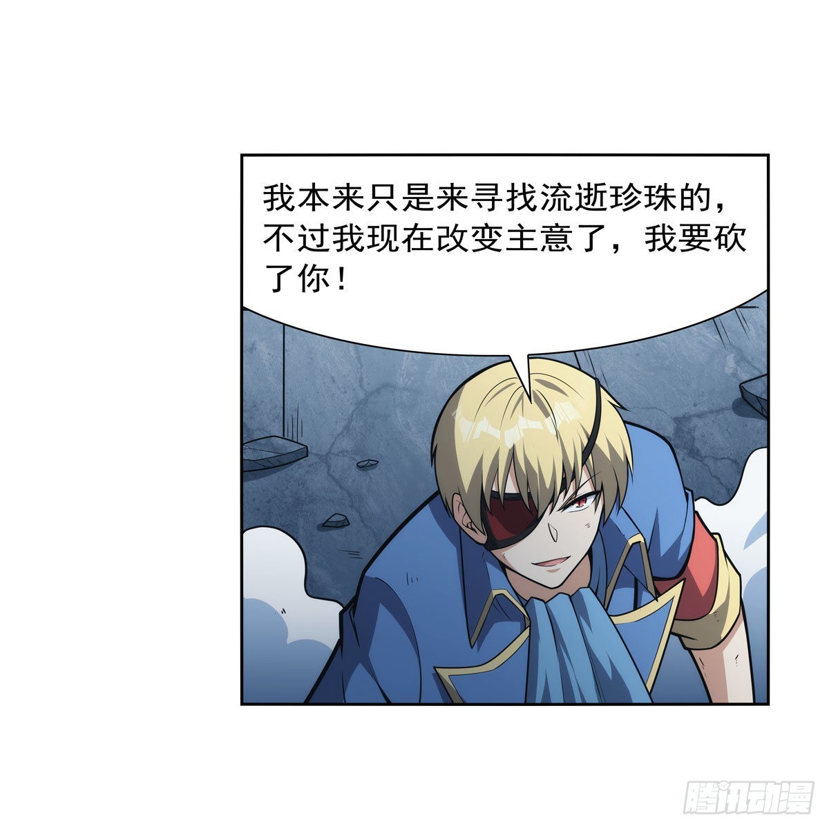 第295话狮子搏兔20