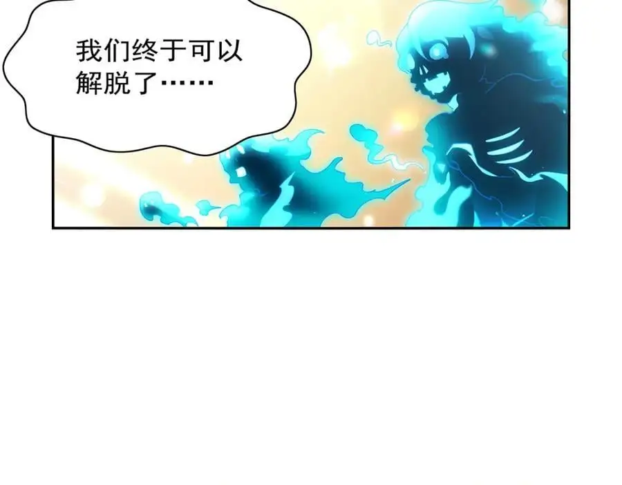 第400话 圣翼49