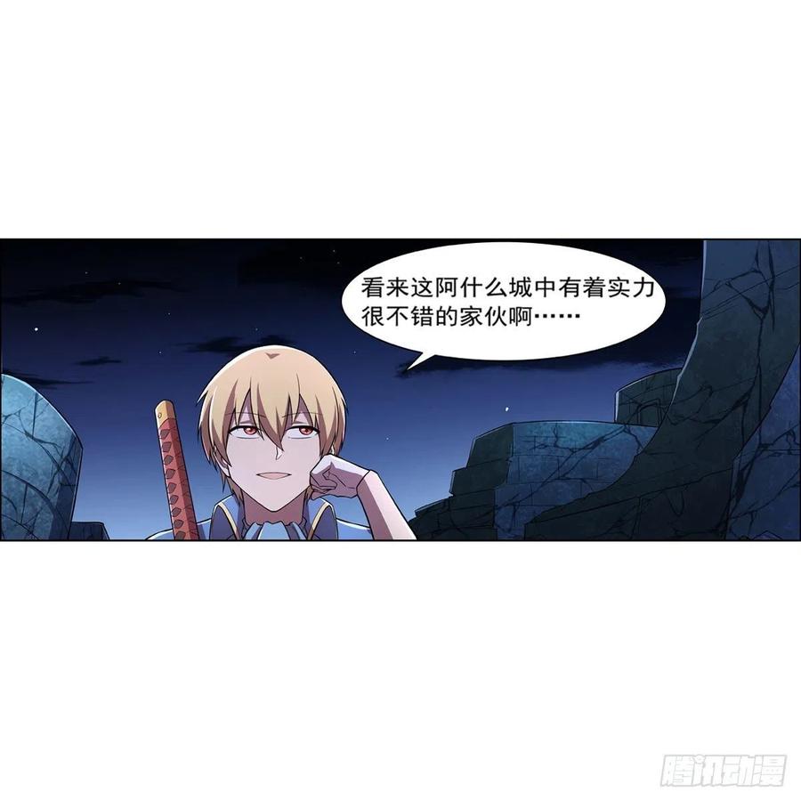 第212话 异端审判官52