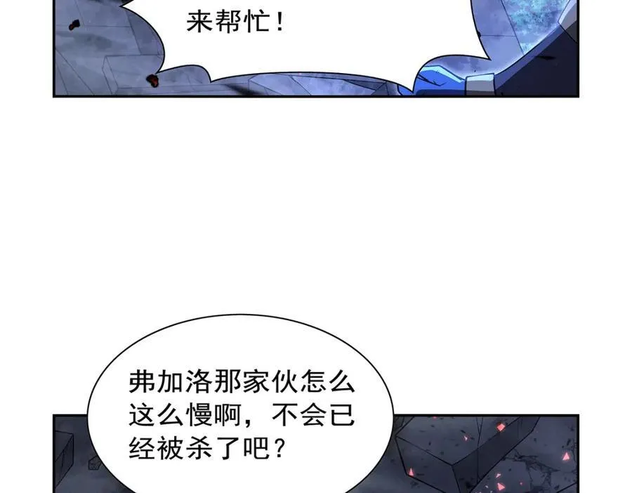 第404话 净化魔法111