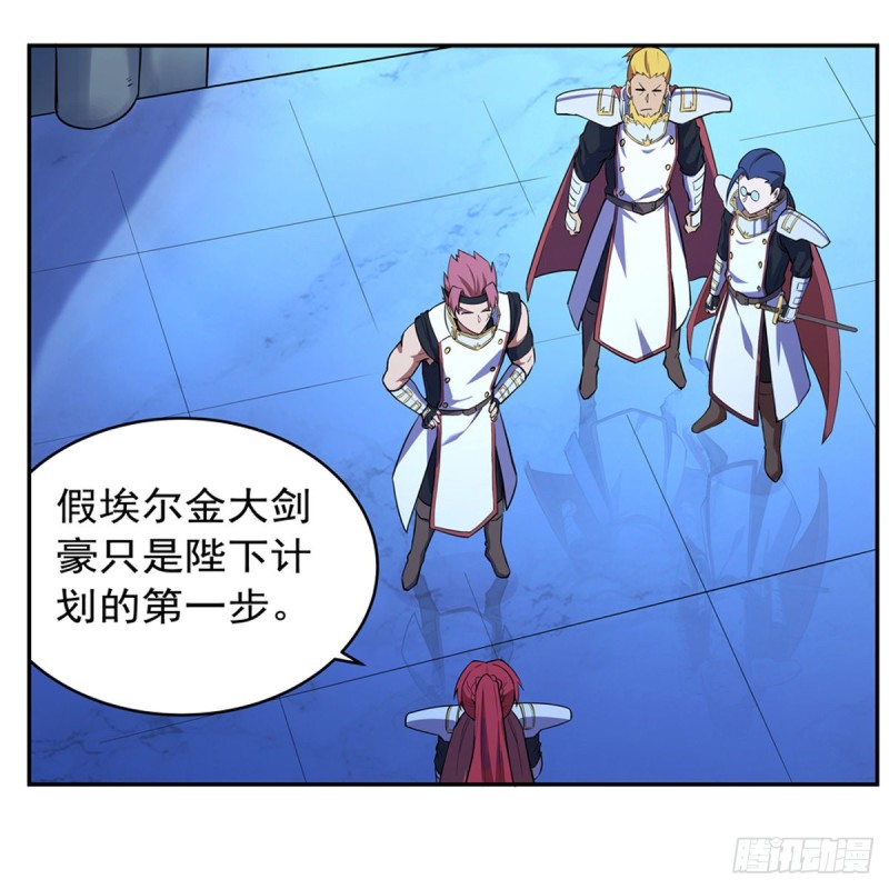 第152话 全民偶像38