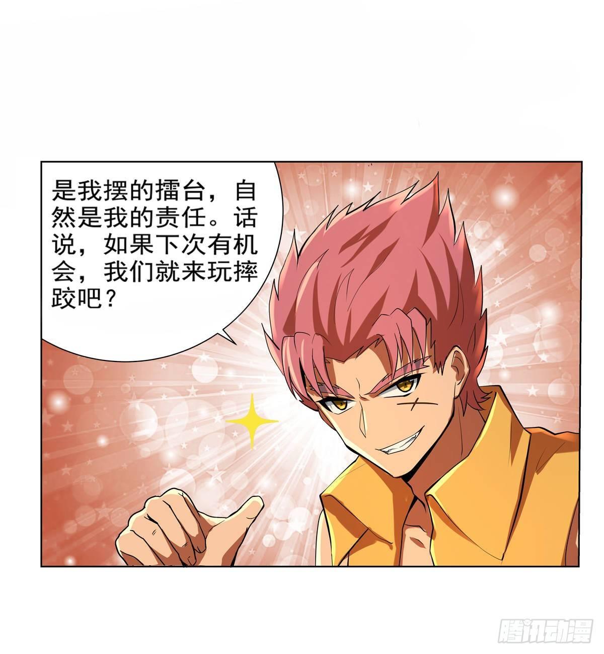 第八十五话47