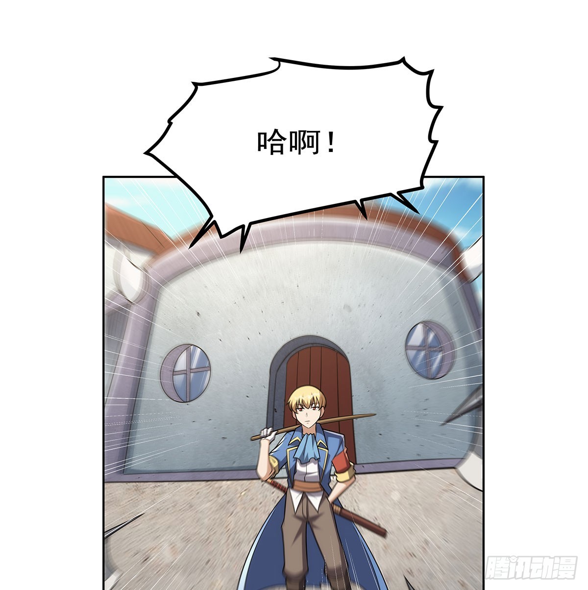第347话 黄金精粹11