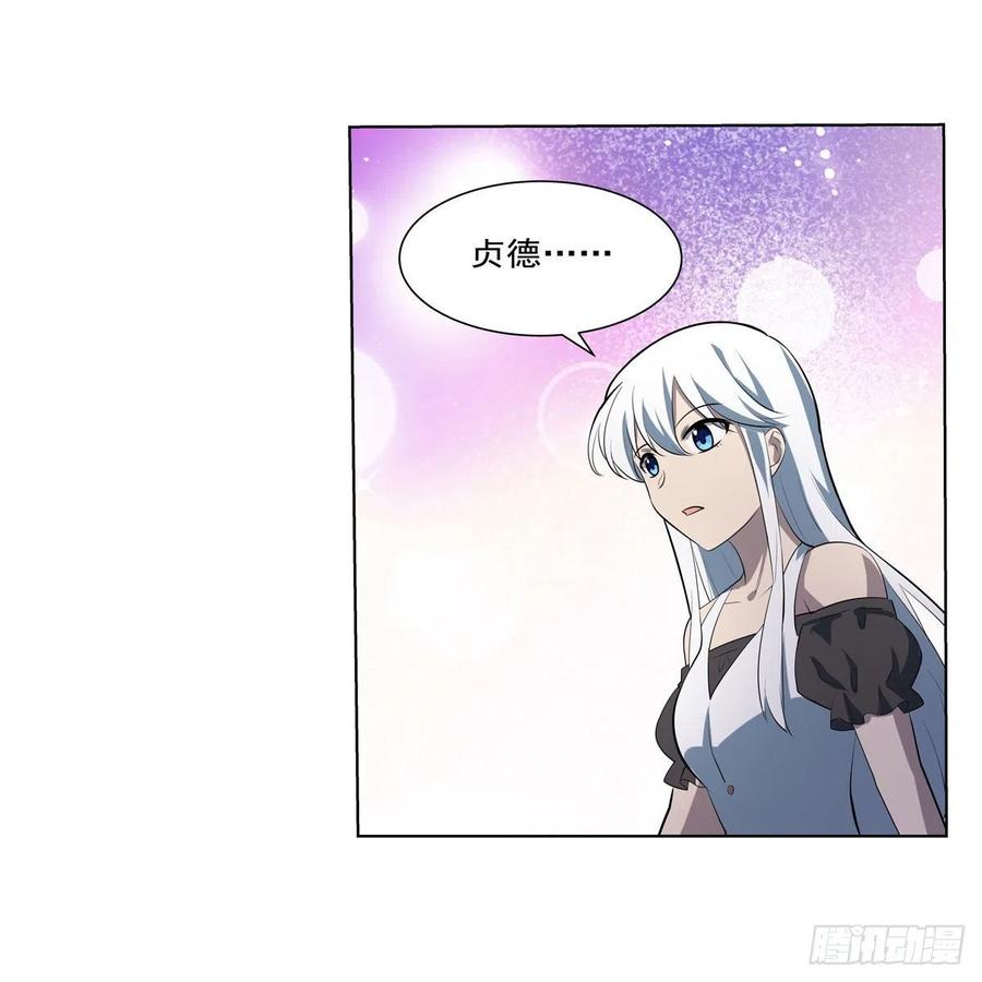 第254话 偷吃17