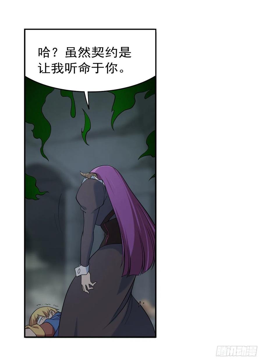 第217话 surprise~56