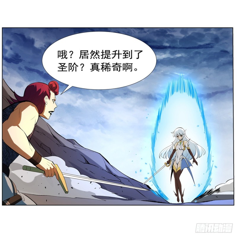 第145话 怒斩38