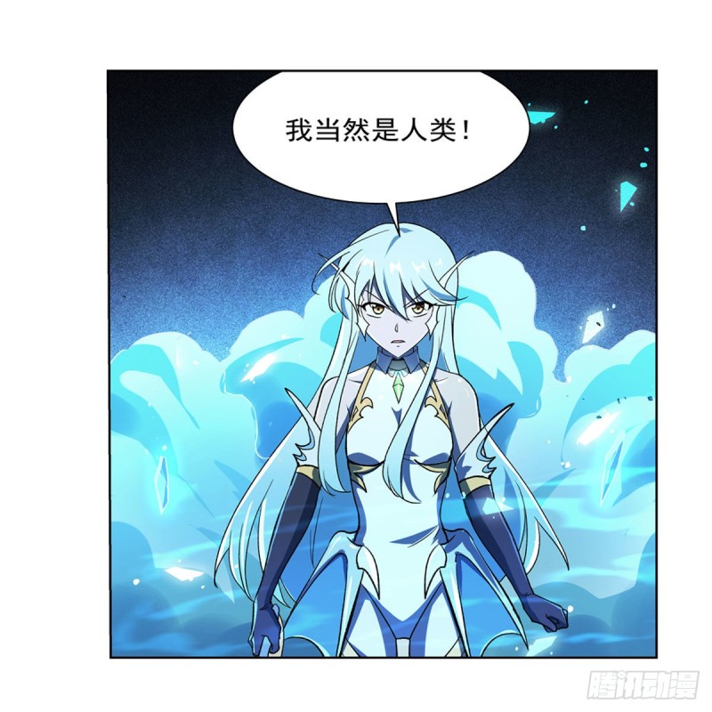 第166话 最快的男人19