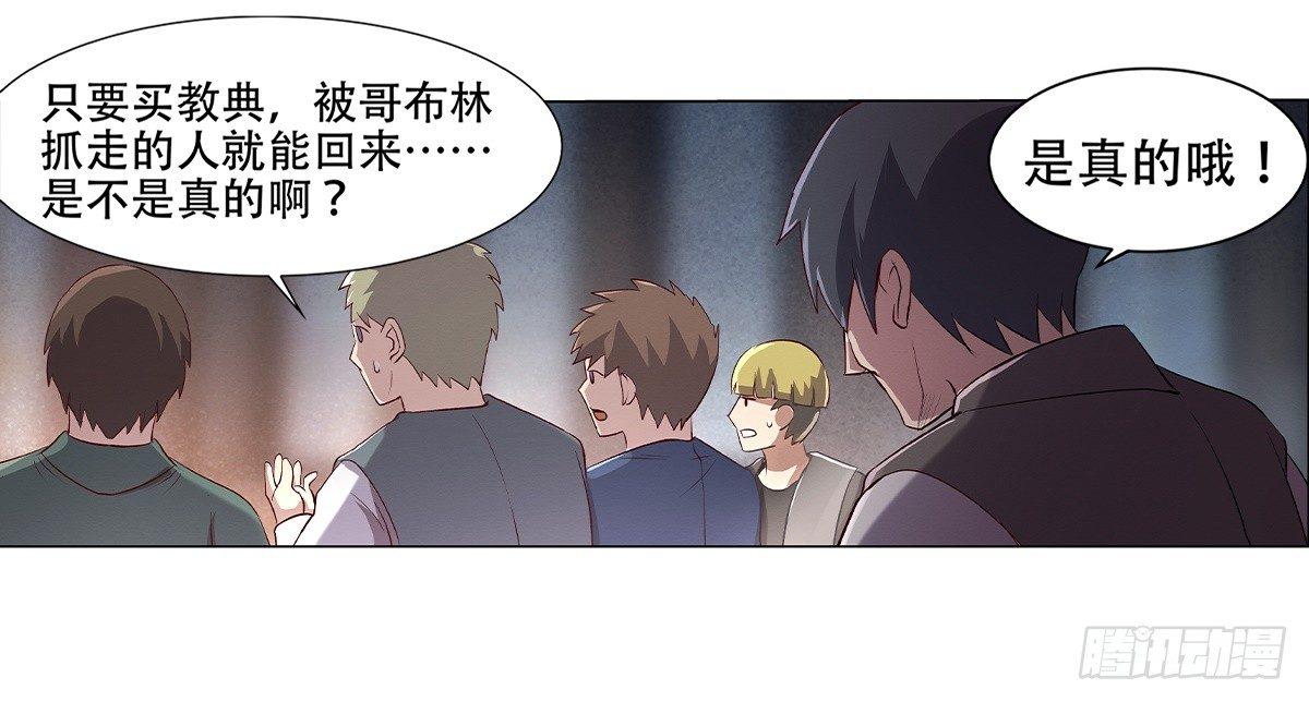 第十七话47