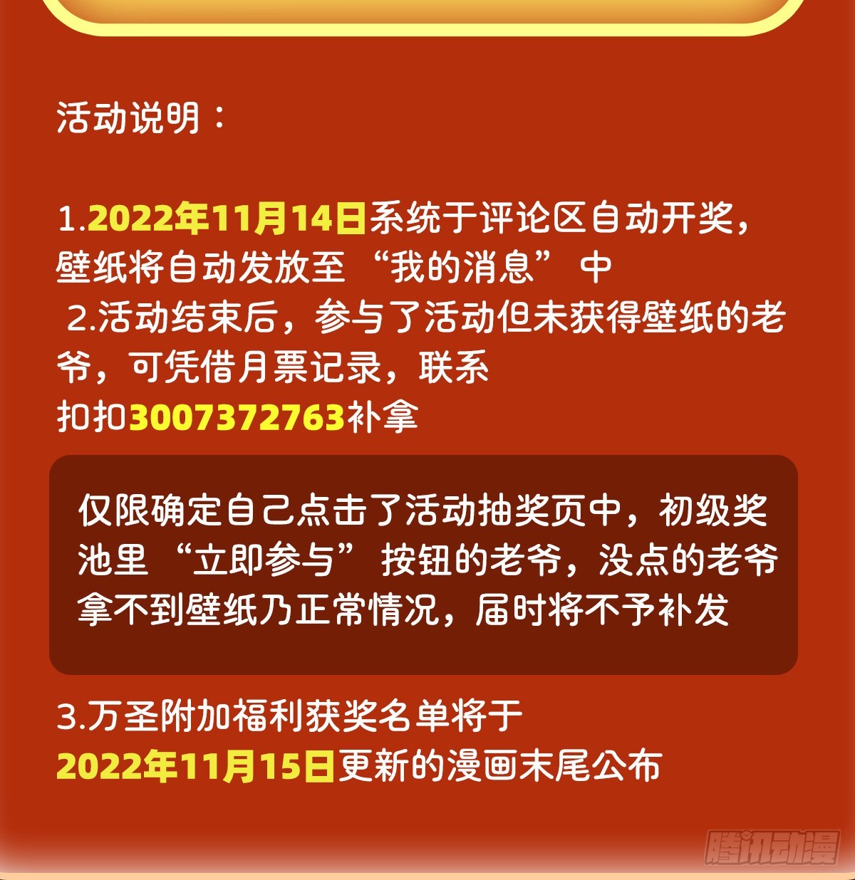 第332话 黑精灵72