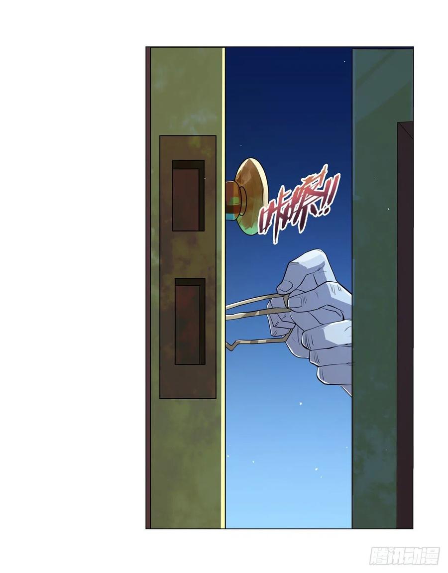 第227话 以卵击石19
