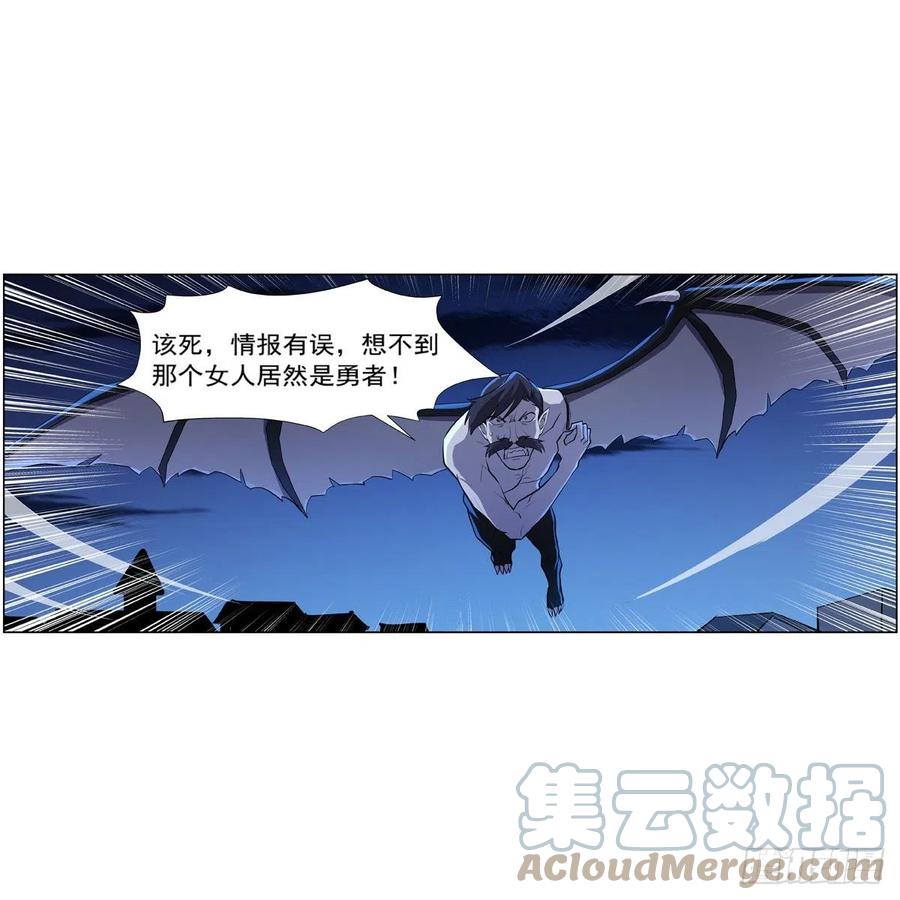 第225话 驱魔剑48