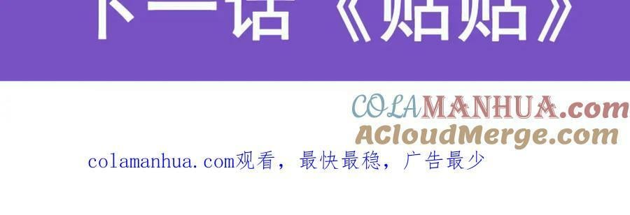 第377话 无礼之徒132