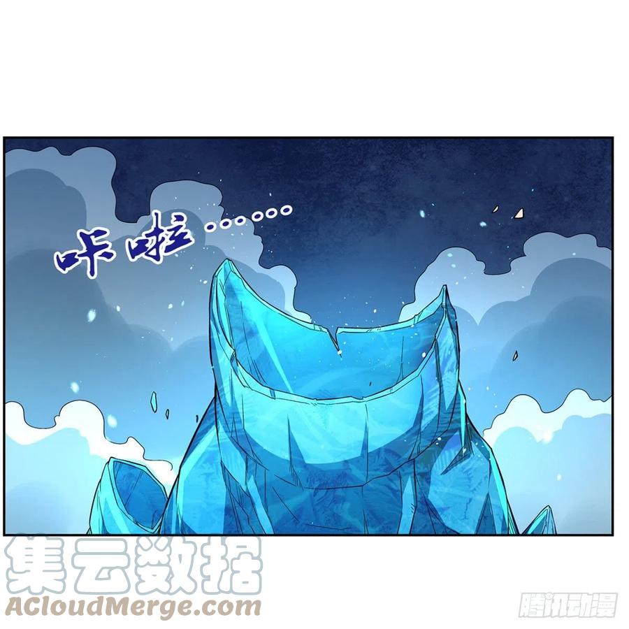 第215话 枪鬼57