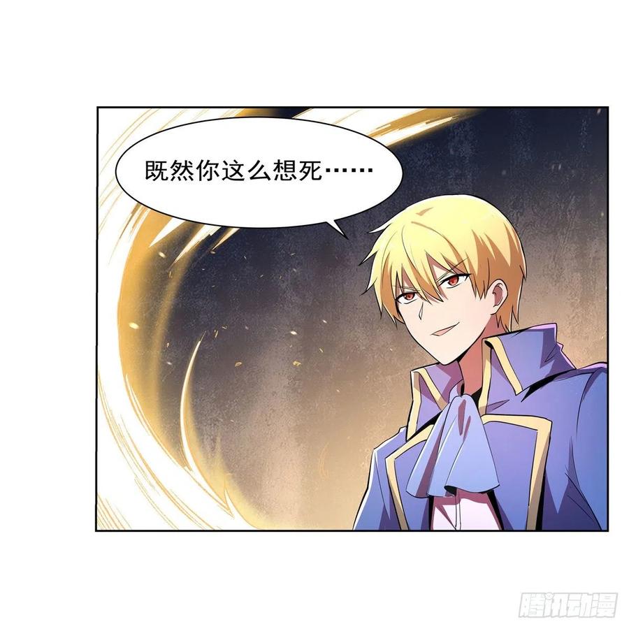 第228话 血海16