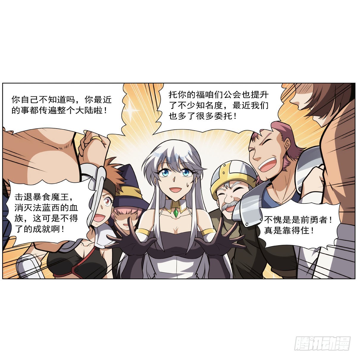 第308话如春雨般滋润16