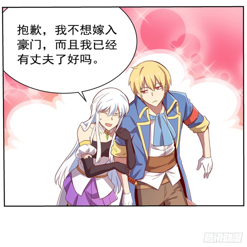 第138话 豪鬼礼赞43