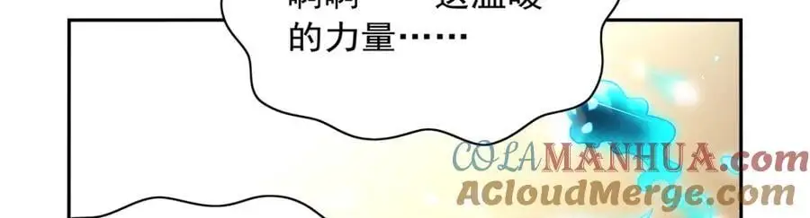第400话 圣翼48