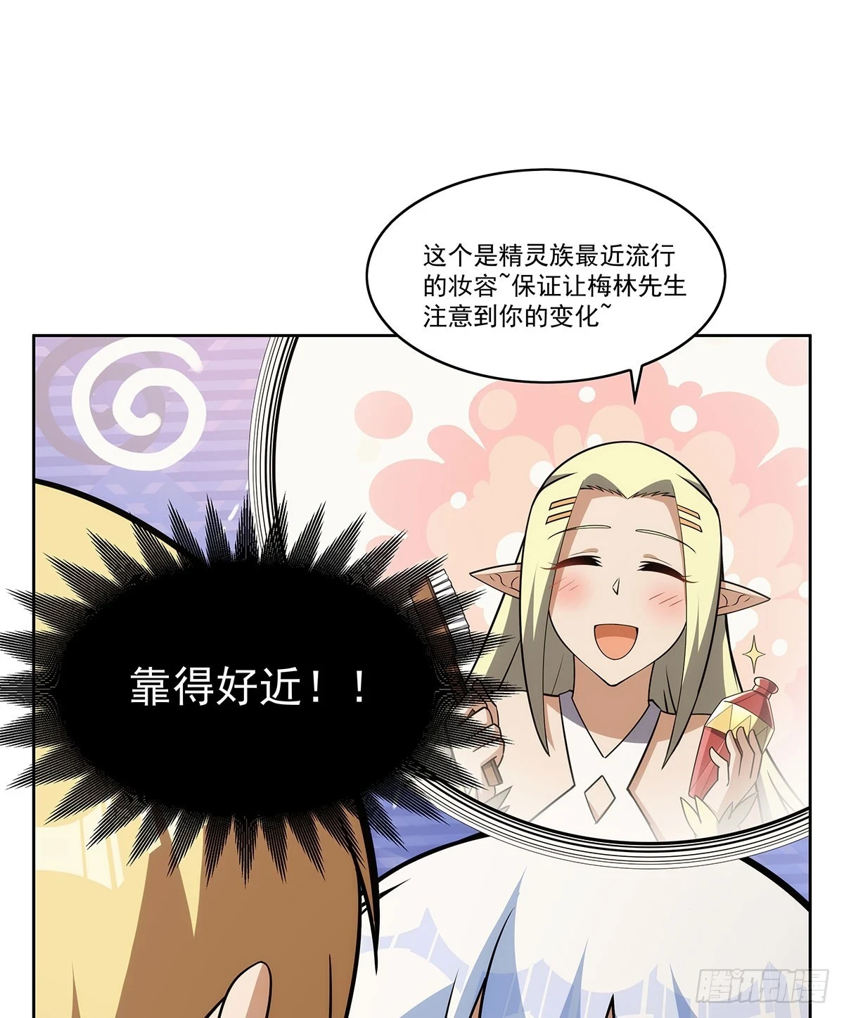 第352话 二人之子20