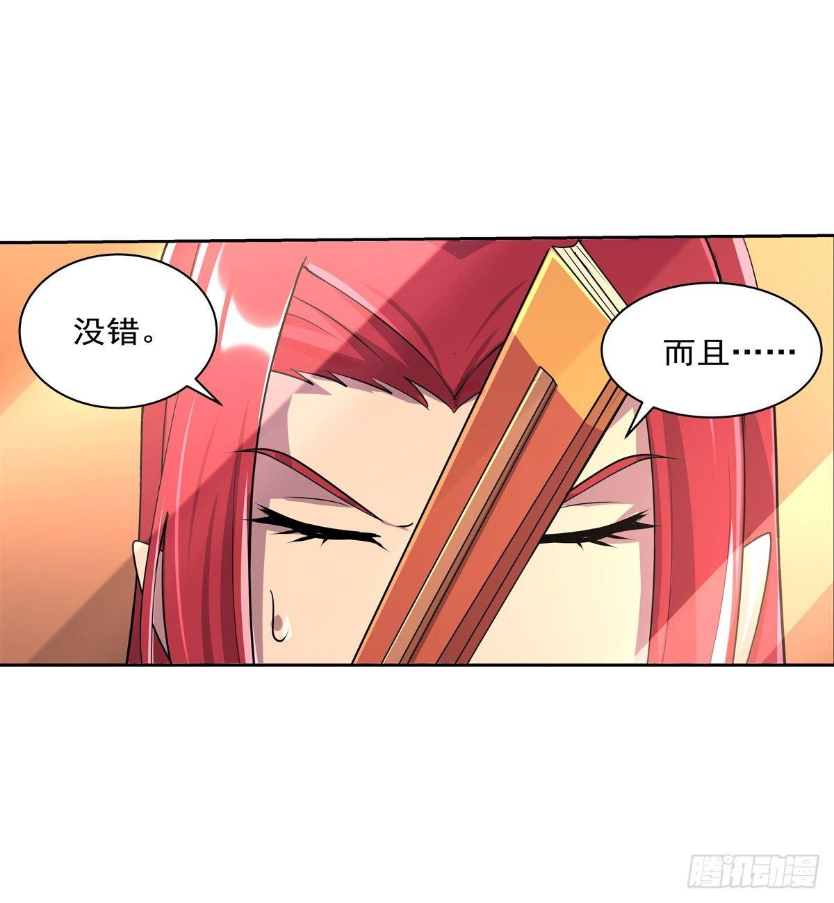 第八十话24