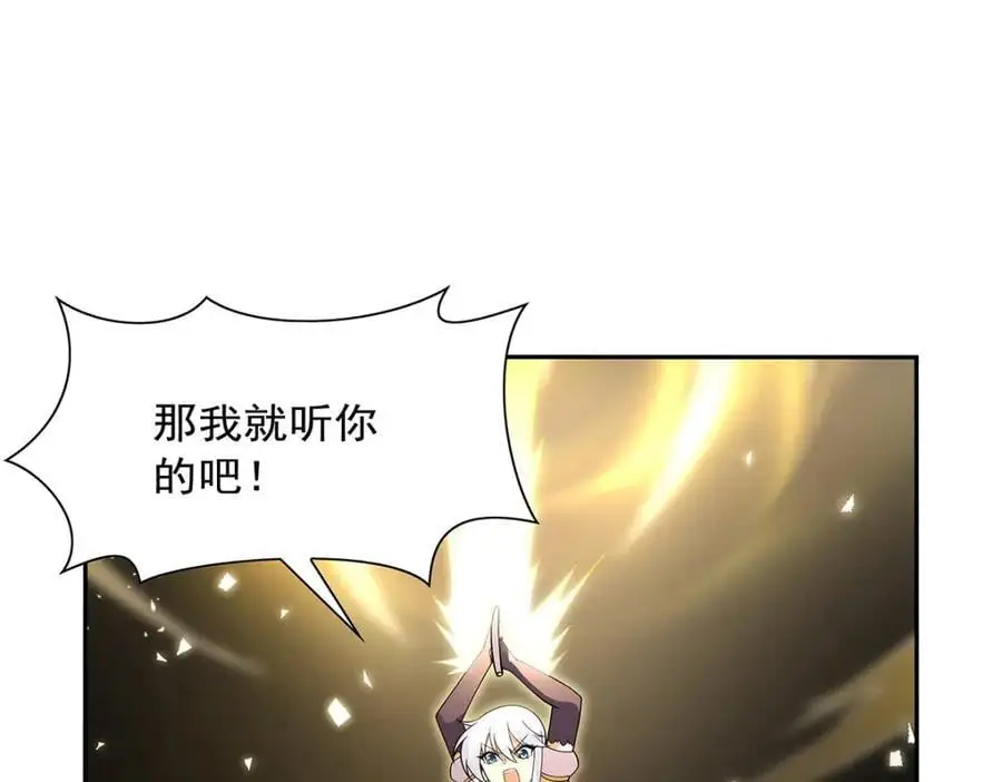 第399话 圣灵135