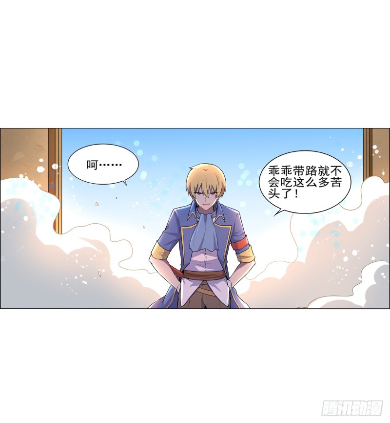 第九十二话 说谎14