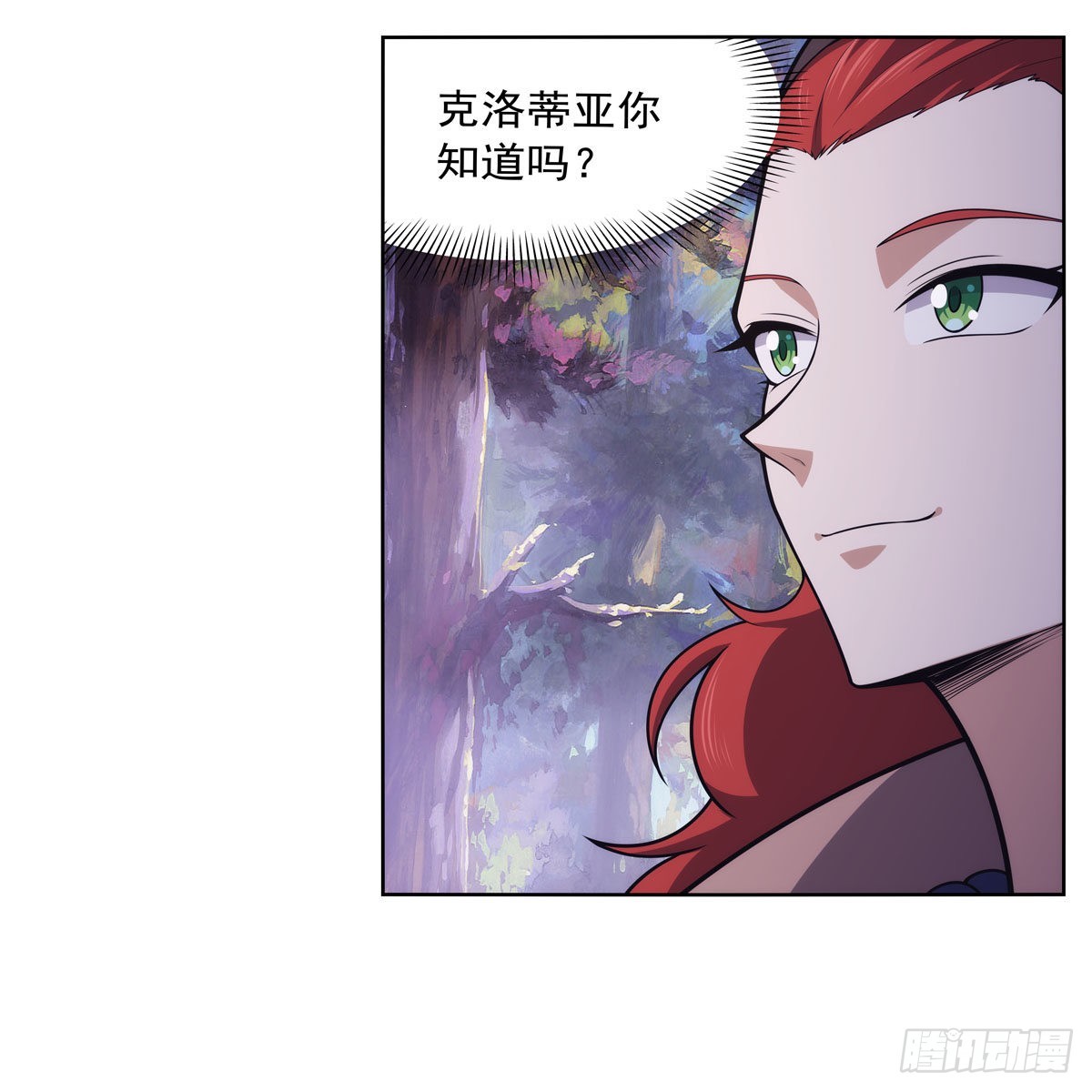 第288话最棒的伴侣54