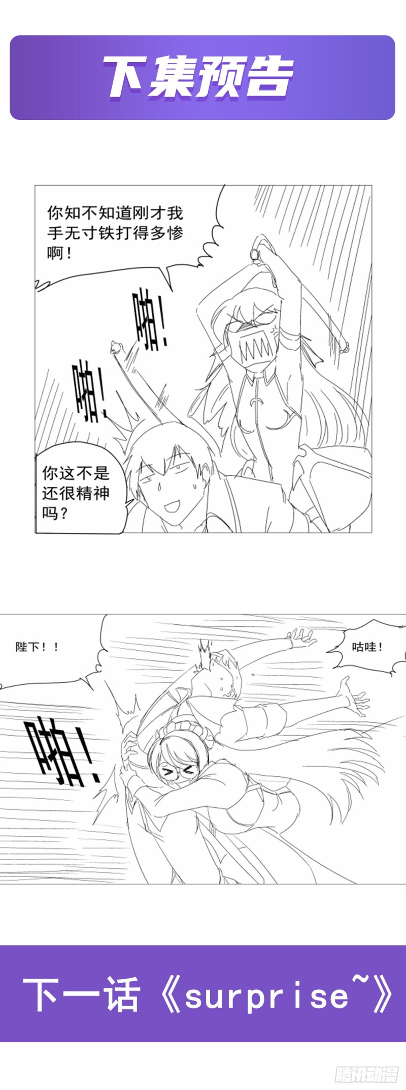 第216话 伪装71