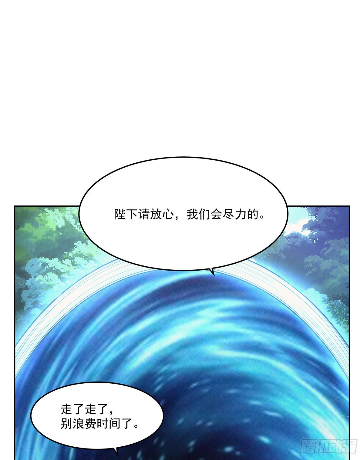 第342话 精灵秘境51