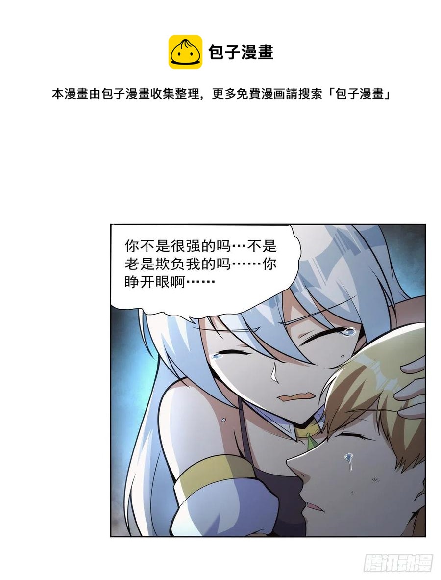 第270话 一锤定音44