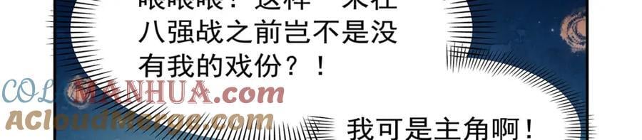 第379话 离婚124