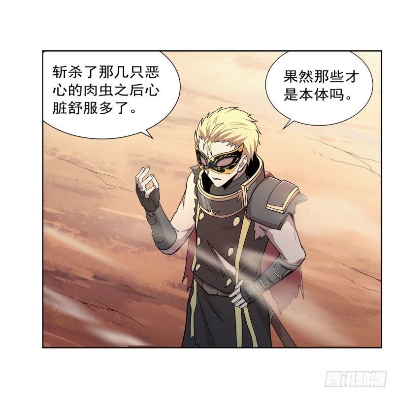 第188话 黑刀拉赫曼9