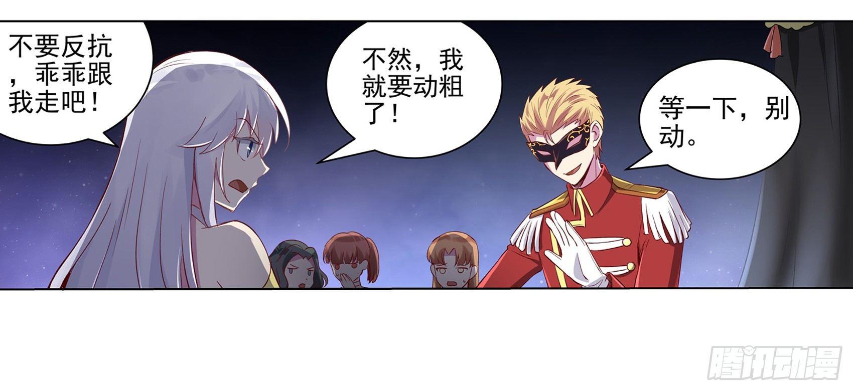 第十二话40