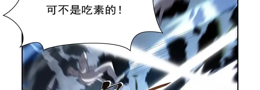 第397话 酋长护卫26
