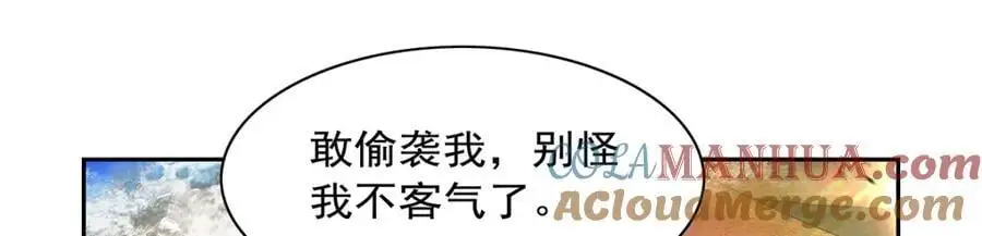 第395话 天使受难地84
