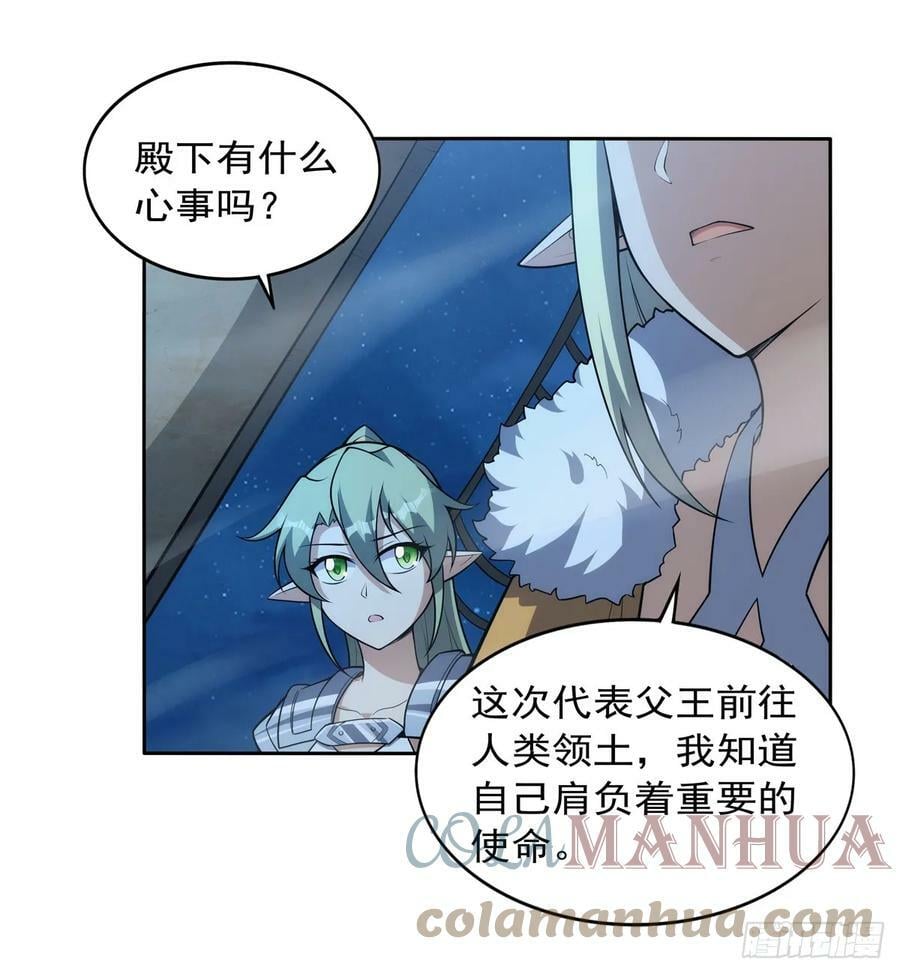 第356话 来者不善39