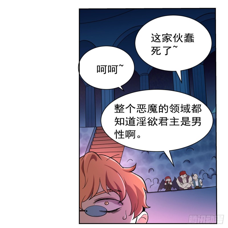 第131话 苏醒19