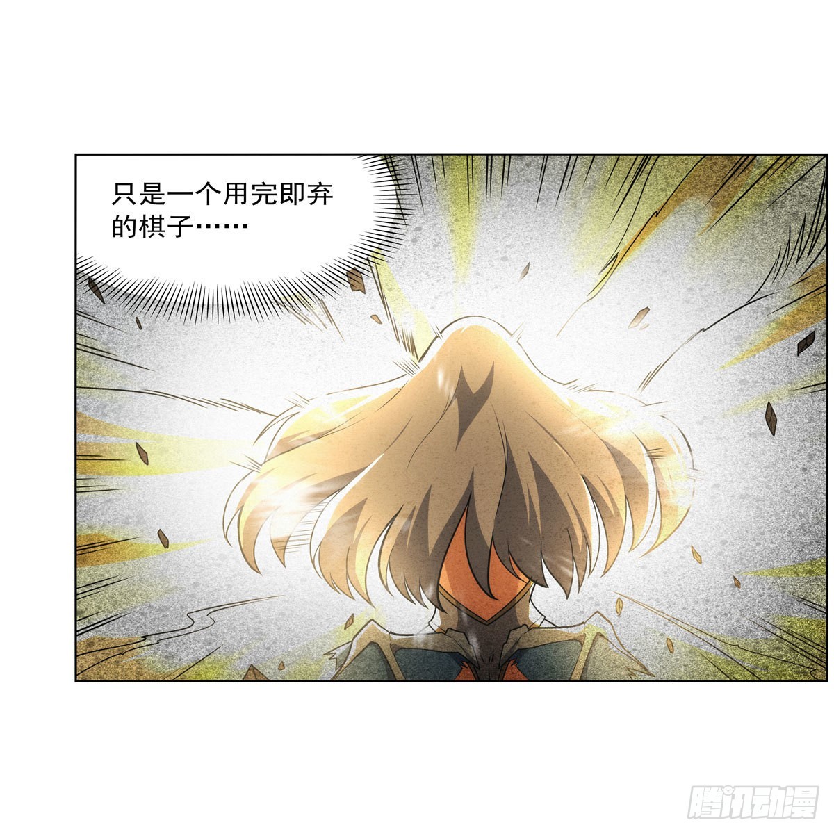第291话诞下神灵31