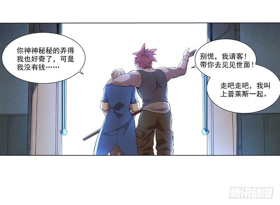第四十二话19