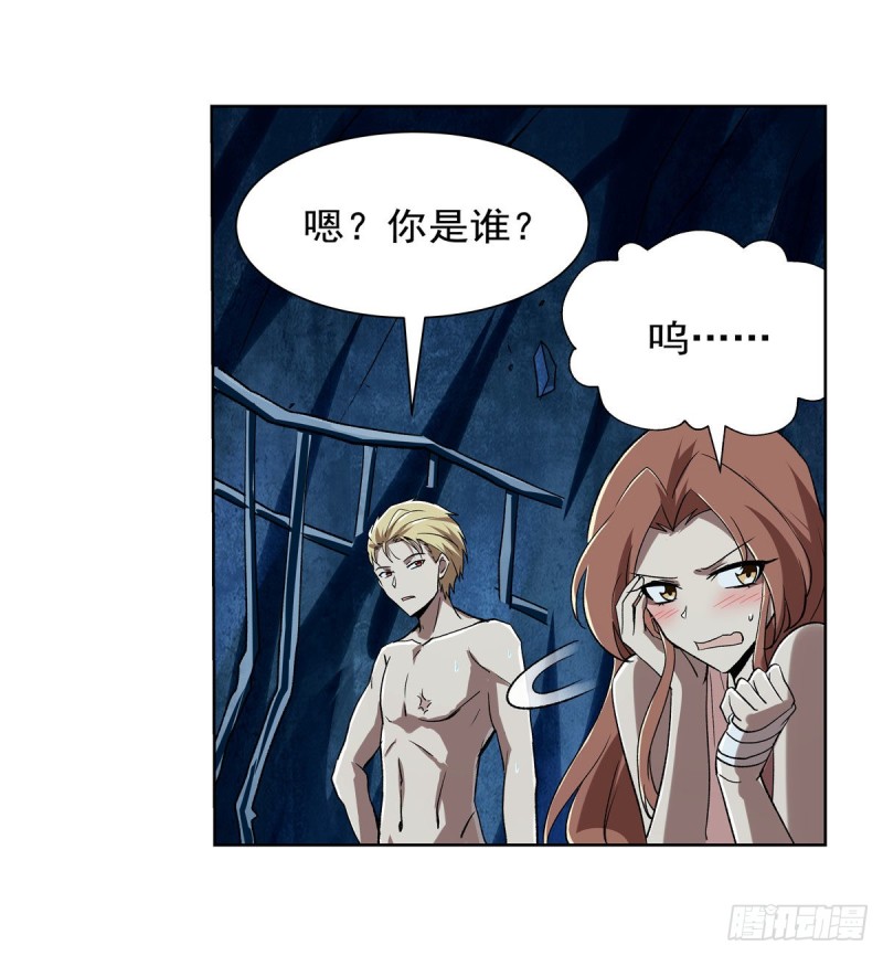 第172话 原味手帕11