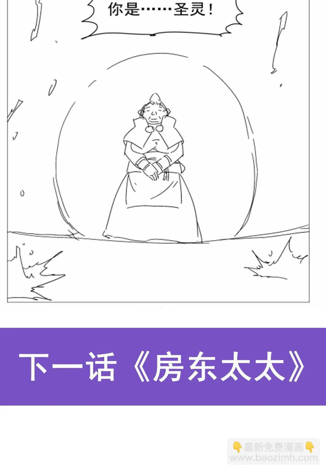 411 趁人之危50