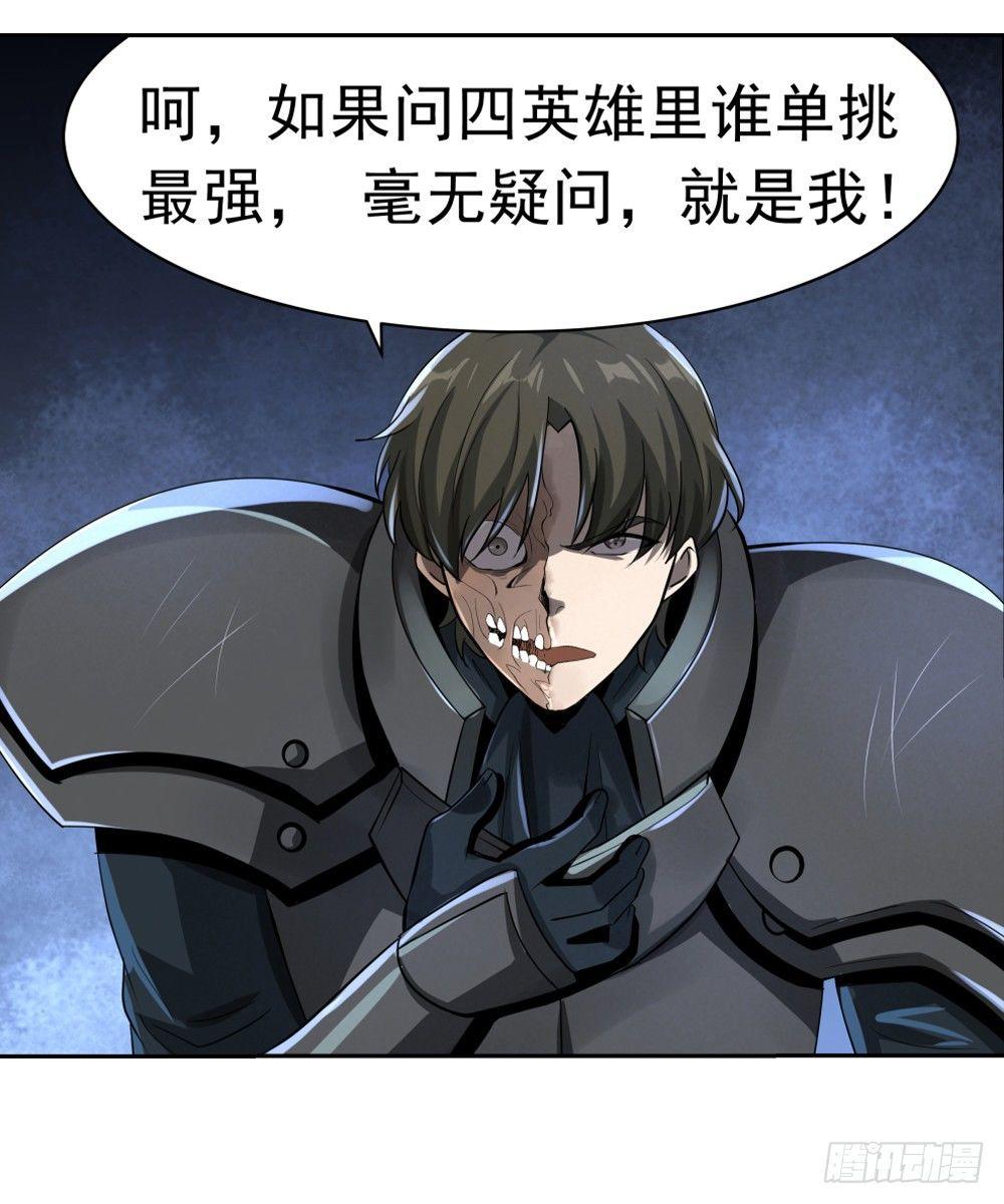 第三十五话45