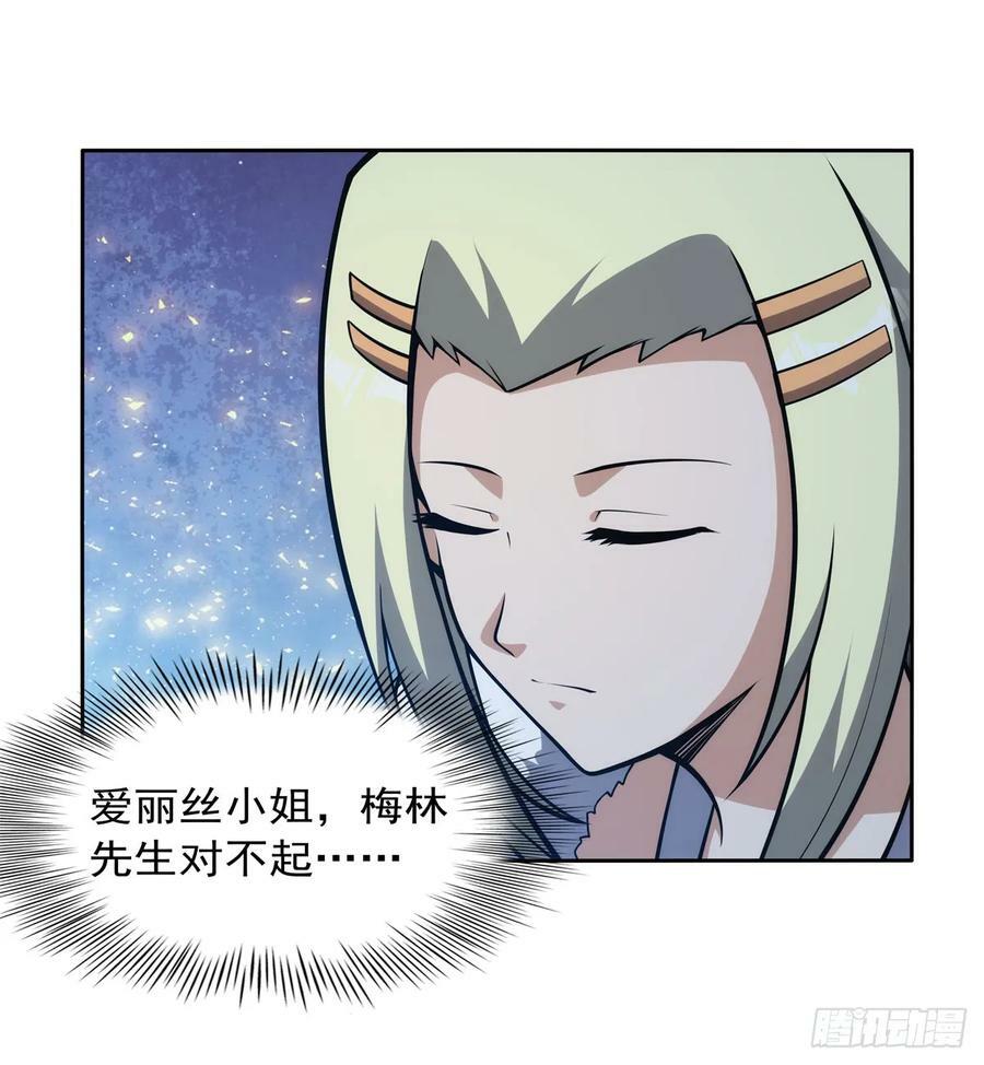 第356话 来者不善50