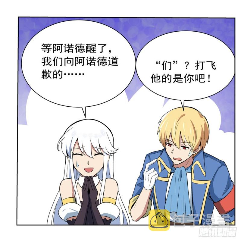 第135话 切磋46