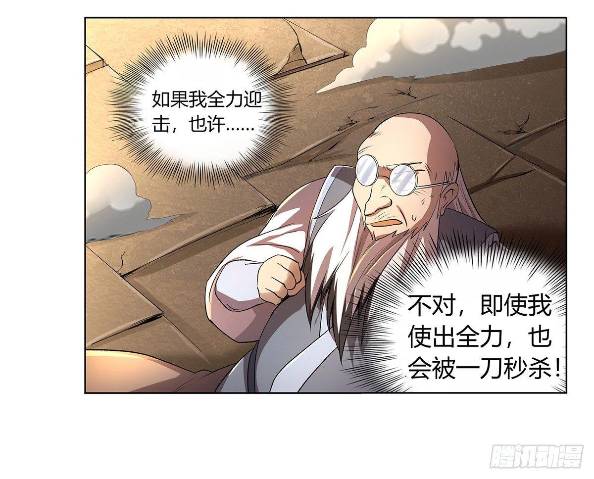 第二十六话23
