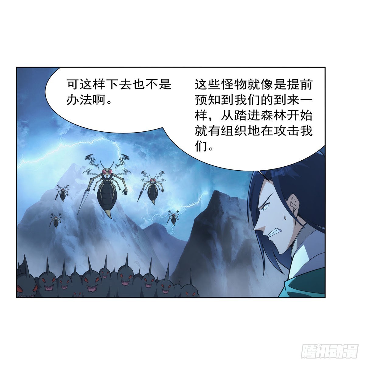 第293话死透12