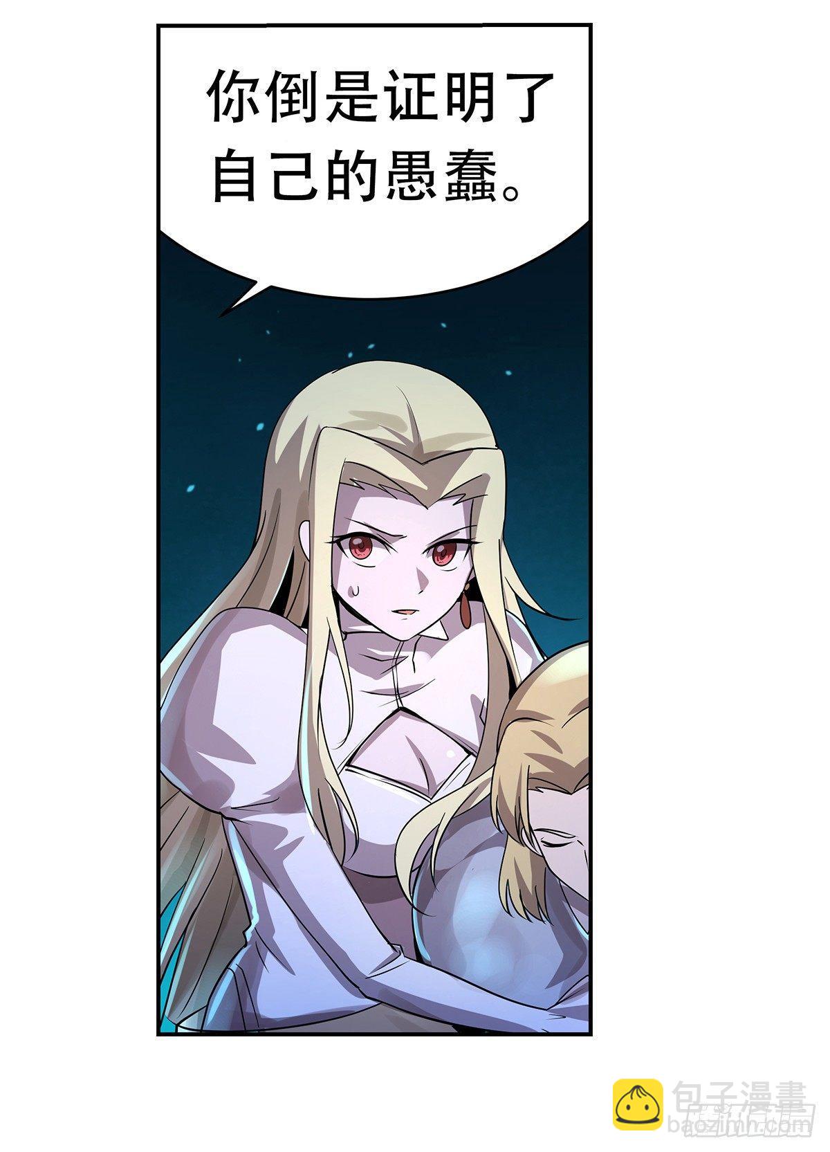 第三十三话30