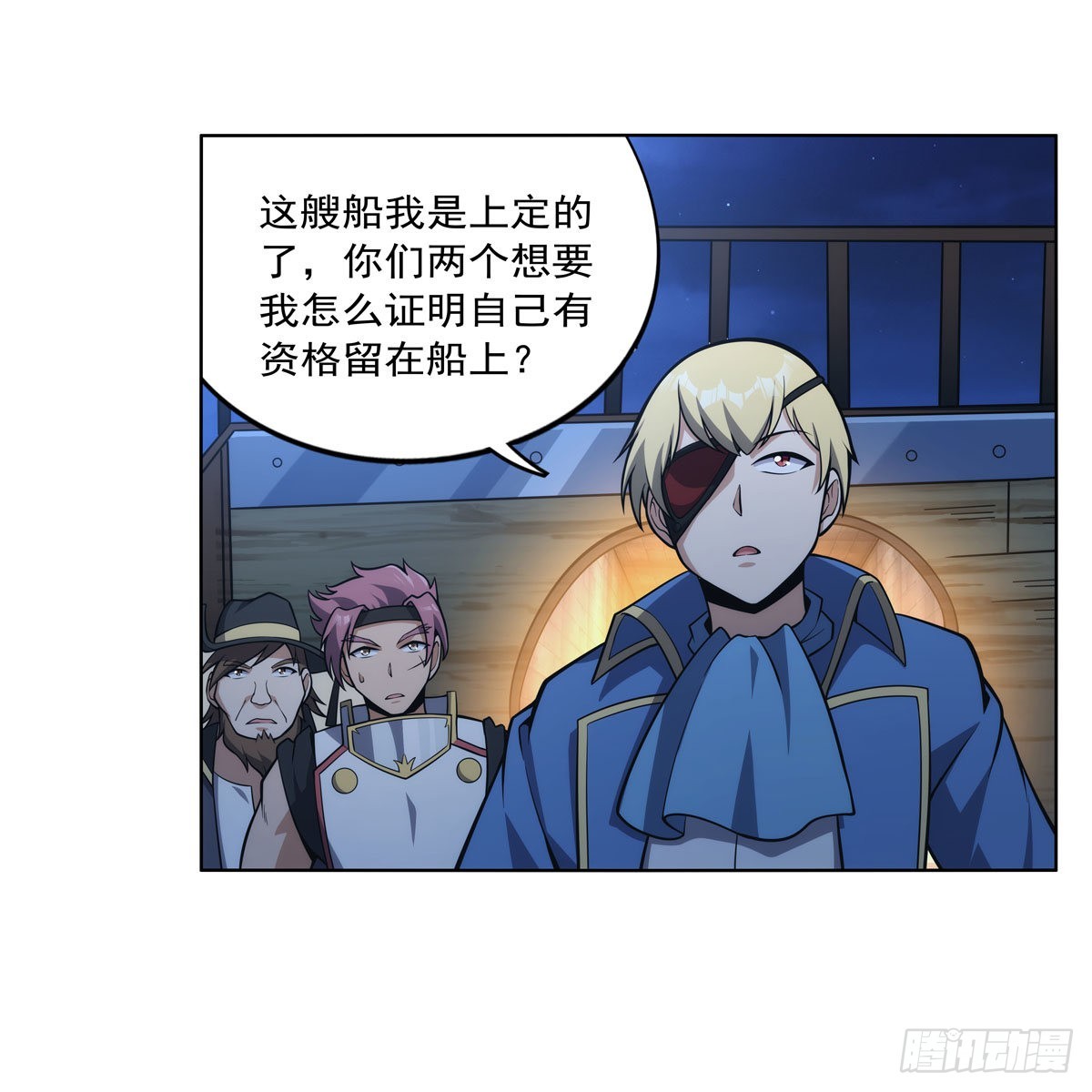 第290话死亡之海27